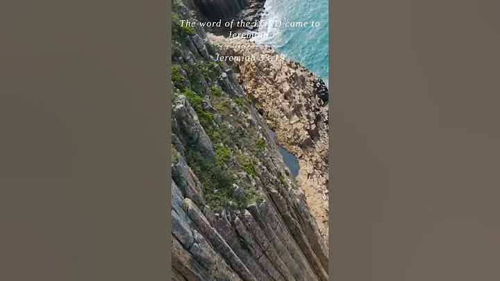 Bible | Jeremiah 33:19 | The word of the LORD came to J...