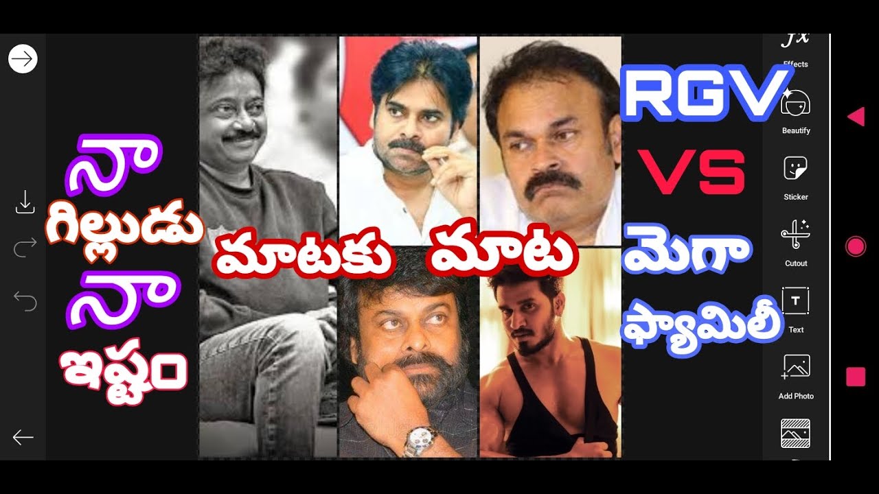 RGV VS mega family || RGV NEW TROLL | RGV VS PAWAN KALYAN || VARMA THUGLIFE |