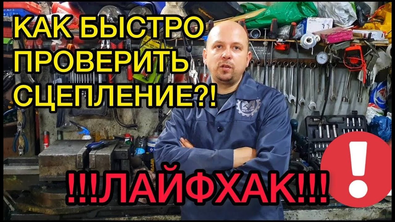 Улучшите свой привод с помощью надежного 8-клапанного диска сцепления ...