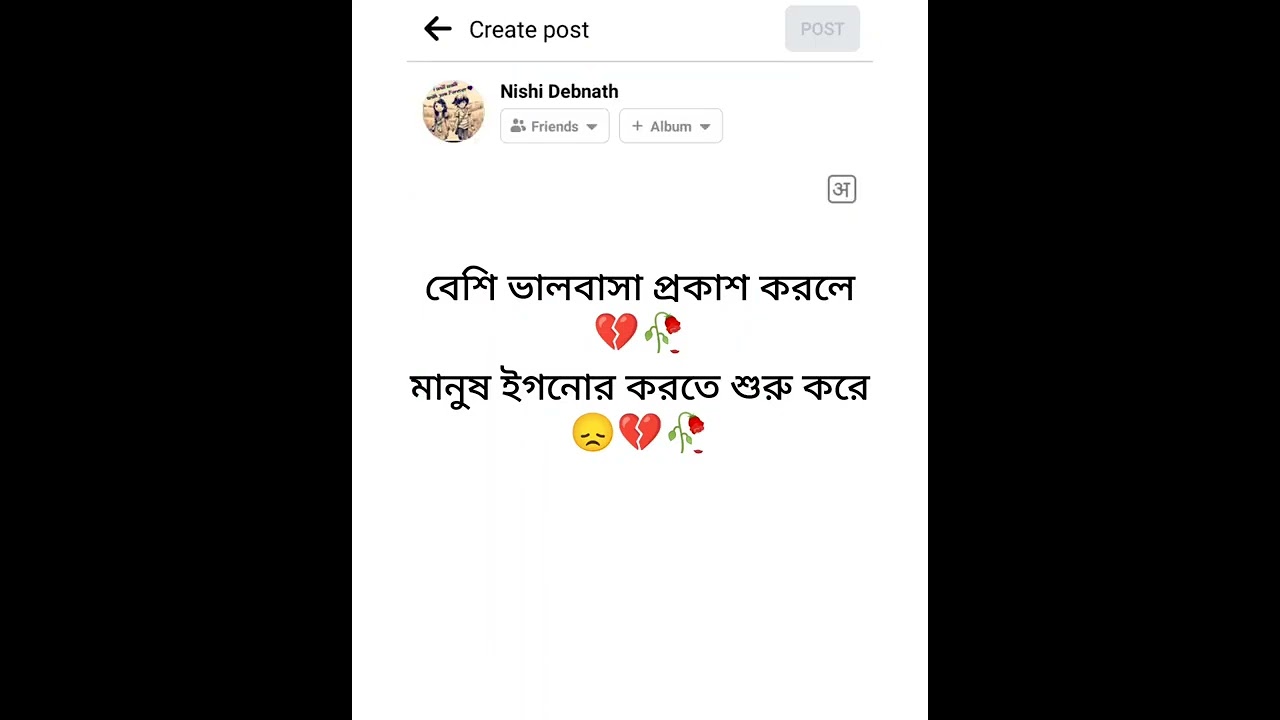 Facebook sad status| new fb love status
