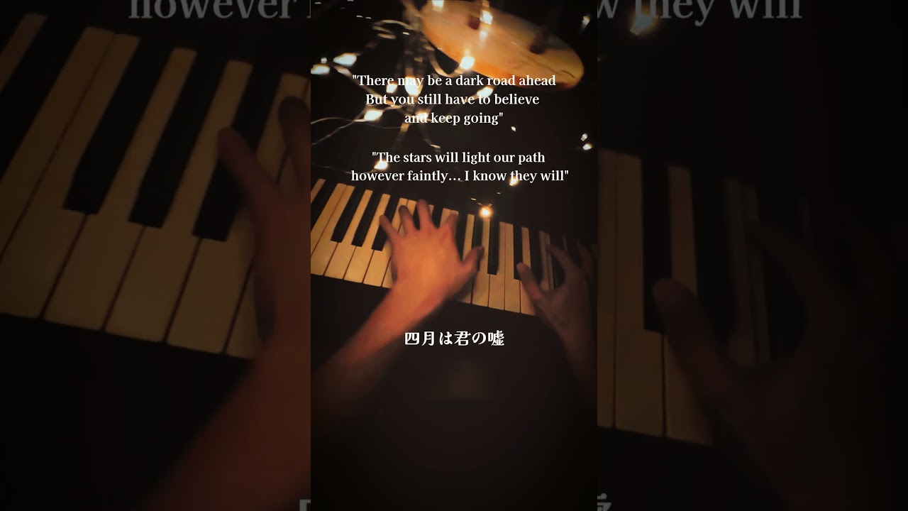 Kirameki ✨ #yourlieinapril #shigatsuwakiminouso #piano #music #anime