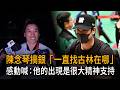 台灣拳擊選手奪牌與選手支持故事