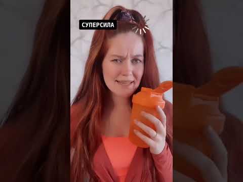 POV: каждый день ты получаешь новую СУПЕРСИЛУ - короткая версия | 1 часть