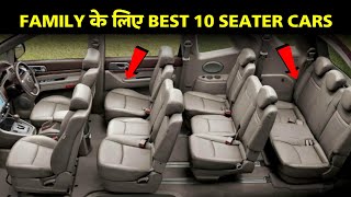Top 5 Best '10 SEATER' Cars in India in 2023 | बेहतरीन 10 Seater गाड़ियां