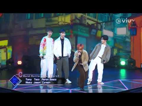 《全民造星V》60強 藍組 C Band Battle 《Lost Star》