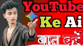 #video YouTube ke AI se baat kaise kare | Youtube New Features / Summarize the video / ask studio