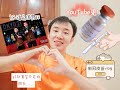 接种疫苗后的8小时，我就这样了？？…………结尾透露接近羽球员的方法？！？！After 8 hours of vaccination, what happen...….??!!