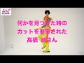 【plus a限定】髙橋 颯(WATWING)さんビジュアル撮影メイキング映像