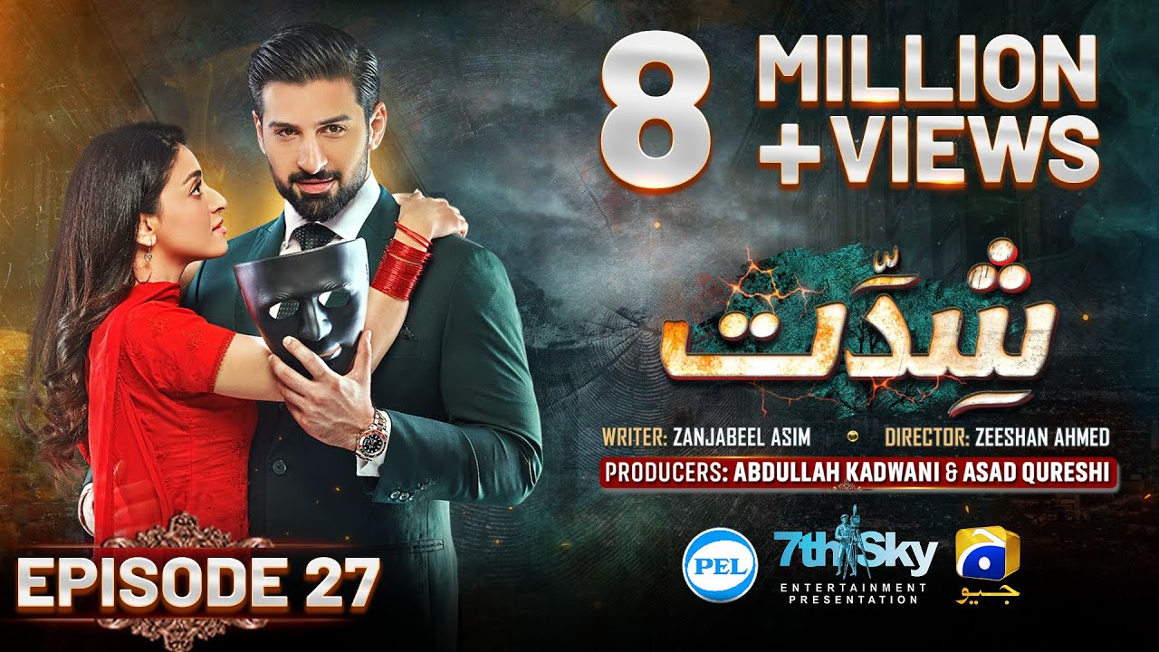 Shiddat Episode 18 [Eng Sub] Muneeb Butt - Anmol Baloch - Digitally Presented by PEL - 8th Apr 2024