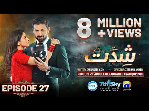 Shiddat Episode 27 Muneeb Butt - Anmol Baloch - Digitally Presented By Pel - 6Th May 2024