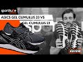 Asics Gel Cumulus 23 vs Cumulus 22 Comparison Shoe Review | Sportitude