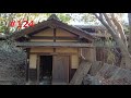 casa abandonada perto da mansão