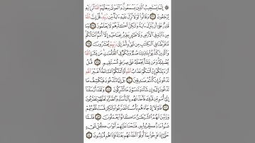 سورة الأنعام آية ٣٦-٤٤ #اكسبلور#القران #القاري attaullahfarooqi55 عطاء الله فاروقي من الدوحة قطر