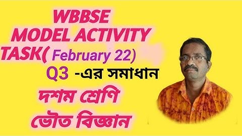 Class 10 Model Activity Task Physical Science part 2