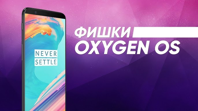 Как найти скрытые приложения на OnePlus one после обновления