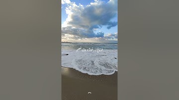 قرآن كريم بصوت الشيخ عبد الباسط عبد الصمد :حالات واتس دينية(شهر القرآن)
