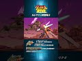 【切り抜き】ルシファー初登場③｜ダンボール戦機15周年記念セレクション #shorts