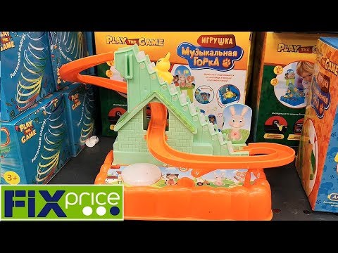 💐БЕГОМ в ФИКС ПРАЙС fix price апрель 2019💖ВЫШИВКА крестом, ТОНАЛЬНИК ...