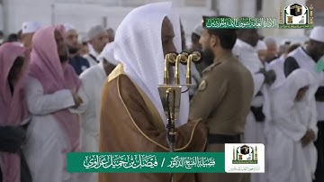 تلاوة فضيلة الشيخ فيصل غزاوي من صلاة المغرب ٢٨ جمادى الاولى ١٤٤١ هـ