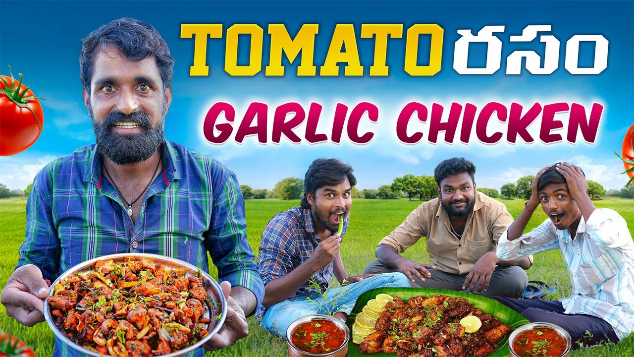 Quick & Simple టమాటో రసం 🍅😋 Garlic Chicken వేపుడు 🔥🤤 Telugu Adventures