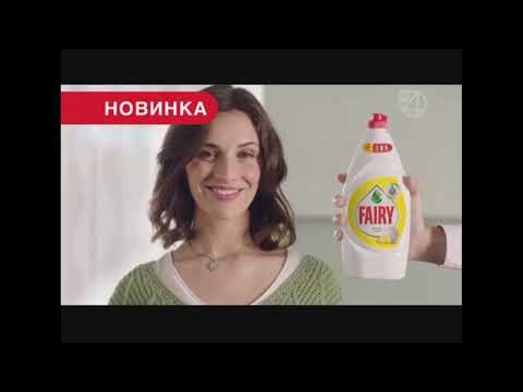 Анонс и рекламный