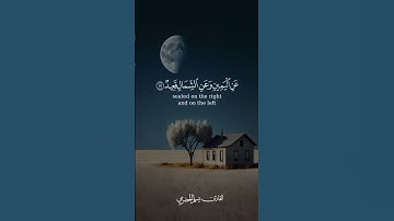 تلاوات القارئ يسلم بن وبر الحضرمي