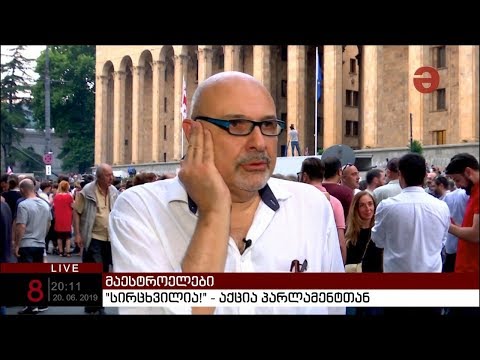 მამუკა გამყრელიძე: „ღირსების მქონე პარლამენტის თავმჯდომარე დღესვე გადადგებოდა“