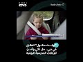بولت سكول .. خدمة نقل مدرسي ذكية وآمنة في دبي