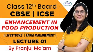 CLASS 12th BOARD CBSE/ICSE MICROBES IN HUMAN WELFARE LECTURE 1 - BY PRANJUL MAM ||