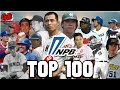 The Top 100 NPB Players of All-Time (2022)