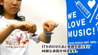 フィンガーシンバルSFC-40 -鈴木楽器製作所-