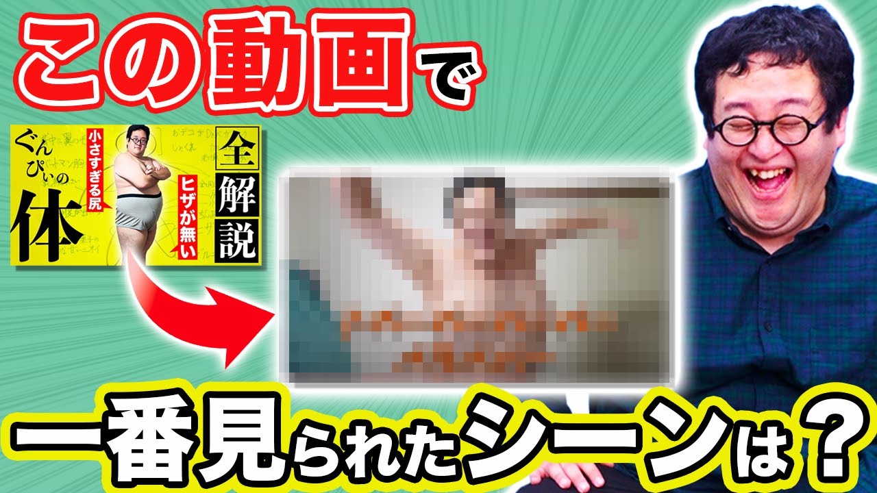 【謎の中毒性】バキ童chで視聴者たちがめちゃくちゃリプレイしてる名シーンを当てろ！
