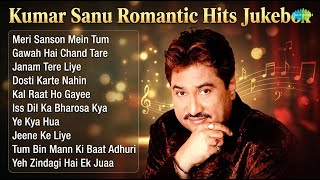 कुमार सानू के सदाबहार रोमांटिक गाने | Asha Bhosle Songs | Meri Sanson Mein Tum
