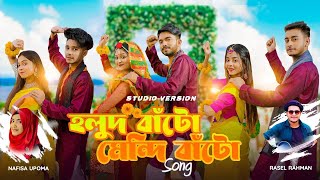 Holud Bato Mendi Bato । Bangla New Song 2023 । Wedding Song । Prank King । BH Parvez । School Gang 2