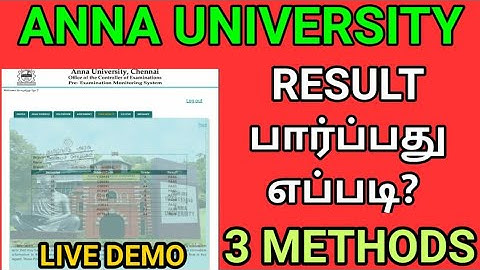 Engineering Semester 3 Types Of Result Checking  | Anna University Semester Result 2022 | Result |AU