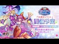 期間限定イベント紹介ムービー【過去より来る博麗の巫女】