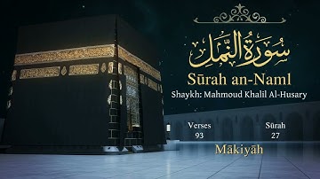 Quran 27  Surah An Naml The ِAnt Arabic and English translation سورة النمل مترجمة
