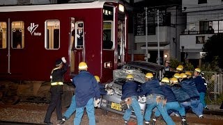 特急電車が軽乗用車と衝突、数十メートル押す　阪急京都線