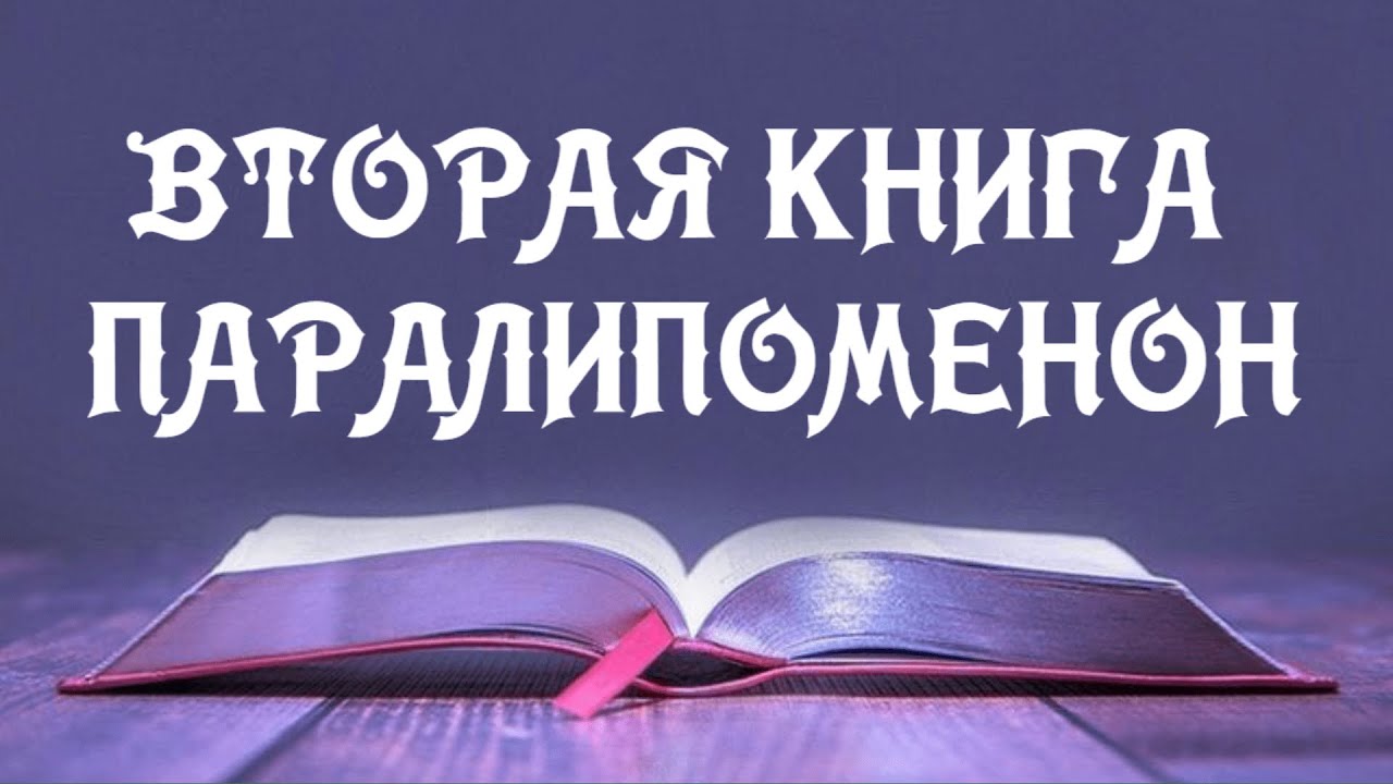 250409 Сохраняйте себя в смиренном уповании на Господа