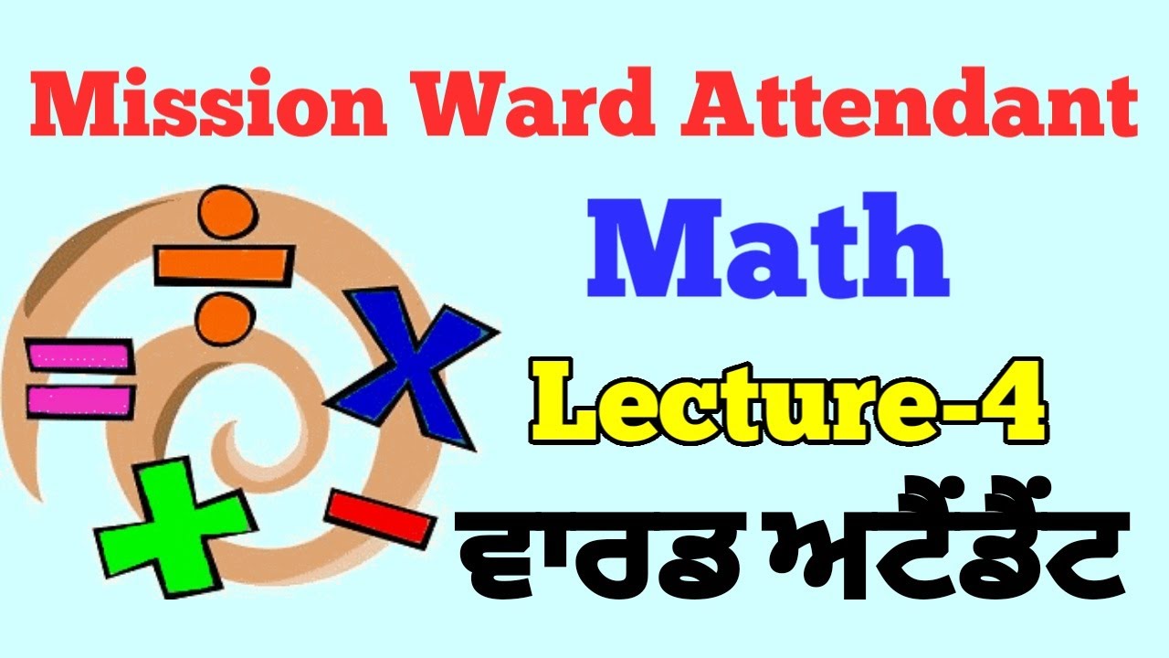 Ward Attendant Math Lec-4