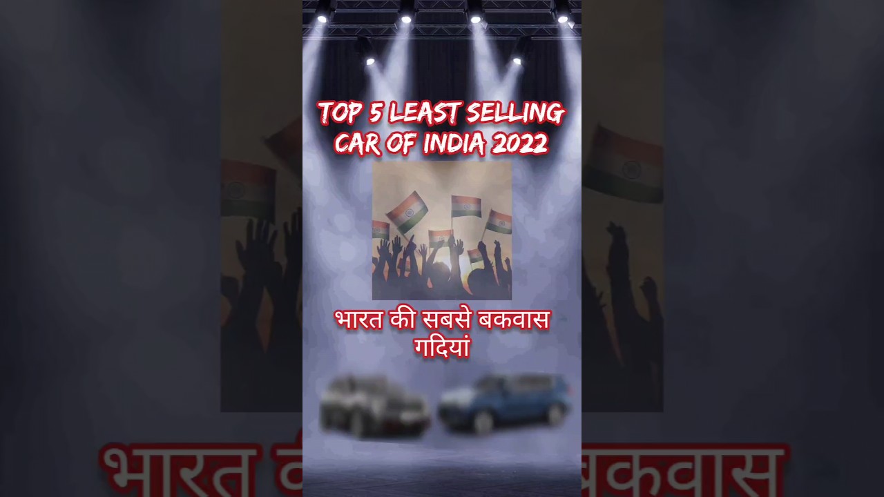 Top 5 Least Selling Cars Of India 2022🤷