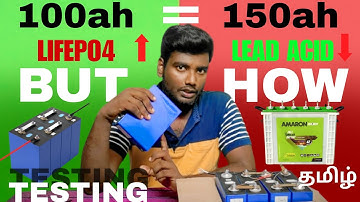Lifepo4 100ah capacity test with 12volt old lead acid inverter | shocking results 🔥 தமிழ்