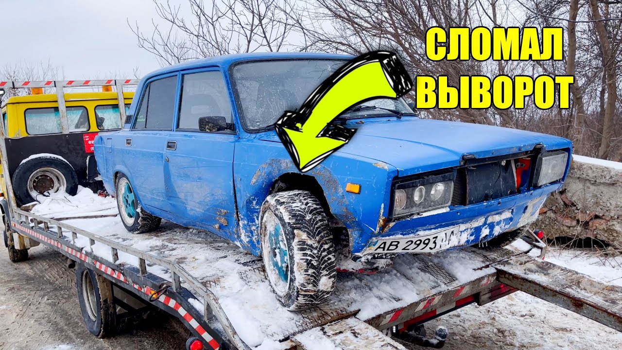 Мазда на шеснаре