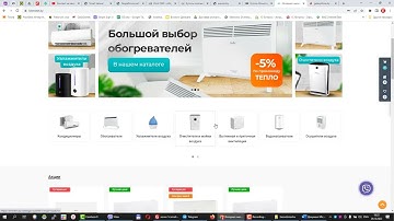 Обзор интернет магазинов на Laravel