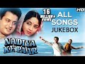 Nadiya Ke Paar All Songs Jukebox (HD) | Sachin Pilgaonkar | Sadhana Singh | Old Hindi Songs