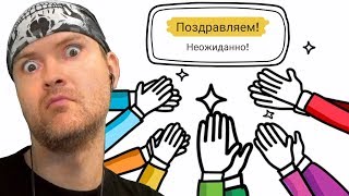 картинка: ВОТ ТАК НЕОЖИДАННОСТЬ ► Brain Out |5| Прохождение