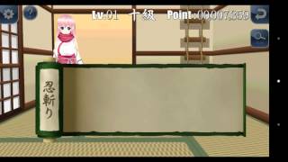 Review Apps Games - Ninja Chop Z Sakura screenshot 5