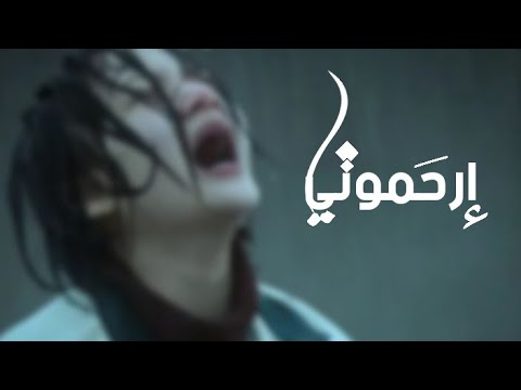 ارحموني احزن الاغاني الرومانية على احزن افلام 2019