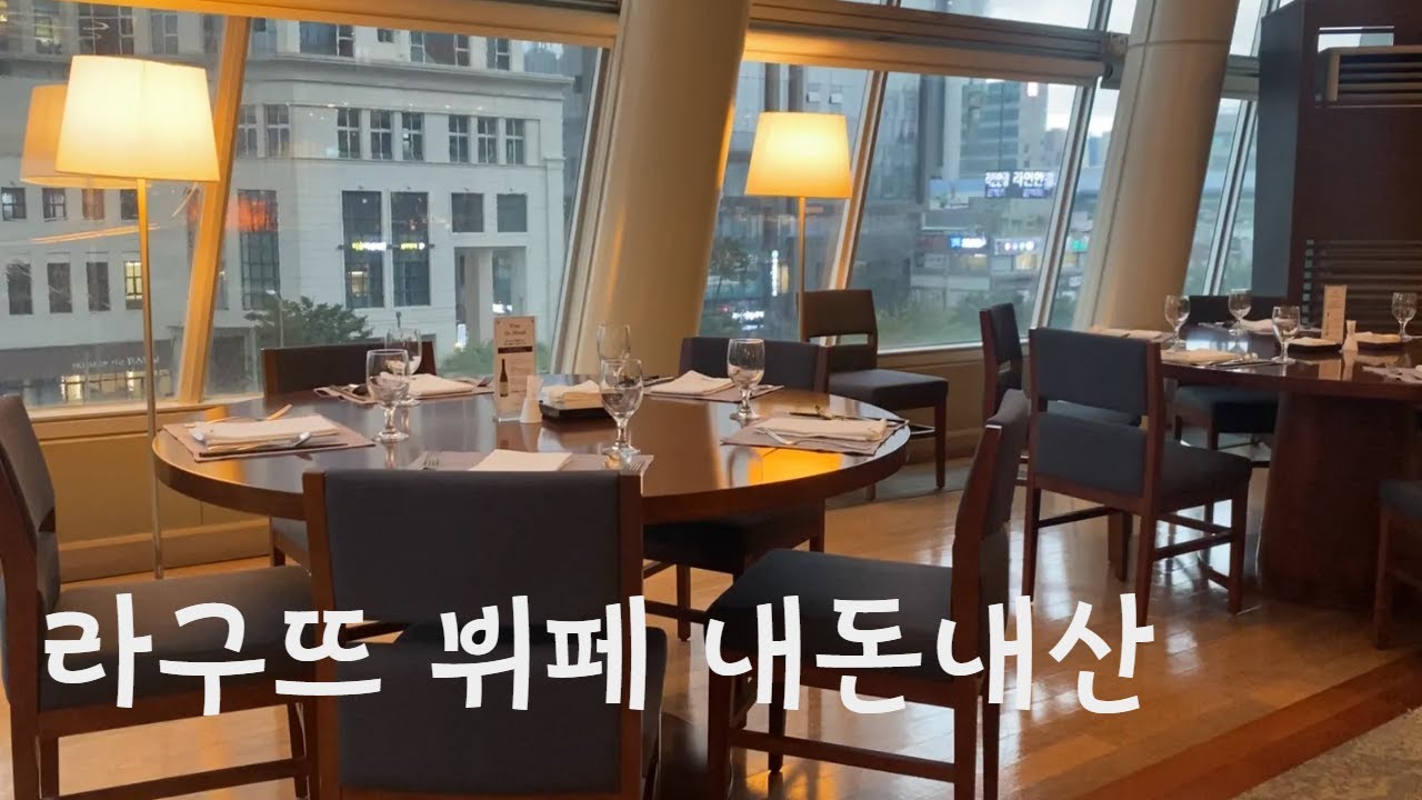 더 클래식 500 라구뜨 뷔페😲 월요일부터 뷔페가는 사람 나야나👋