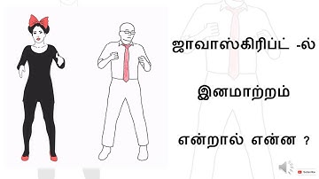 11 TH COMPUTER APPLICATION LESSON-14 TWO MARKS 3 BOOK BACK QUESTION AND ANSWER IN TAMIL.